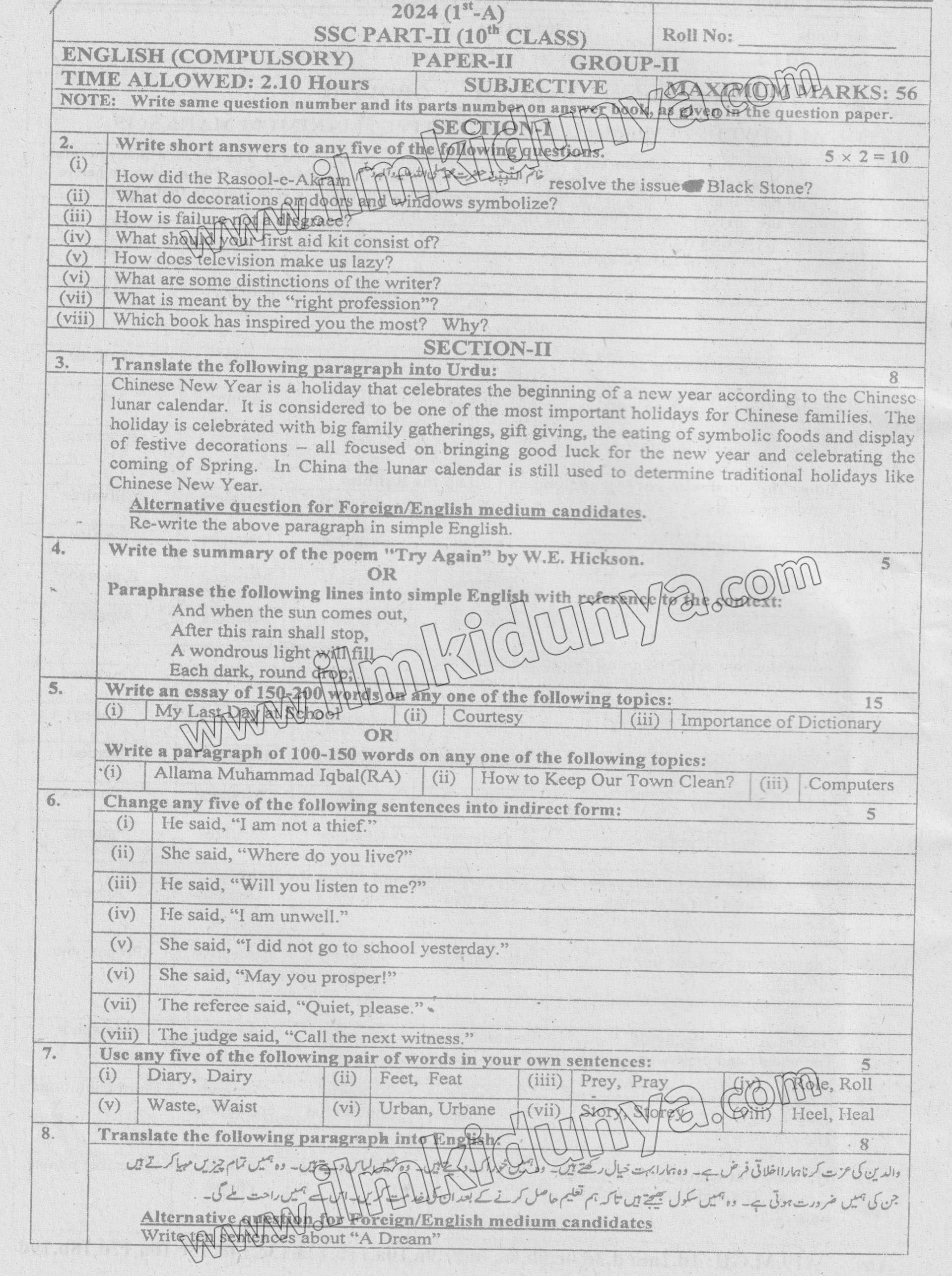 Paper Image